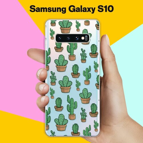 Силиконовый чехол Кактусы на Samsung Galaxy S10 матовый чехол cute stickers для samsung galaxy s10 самсунг с10 с 3d эффектом черный