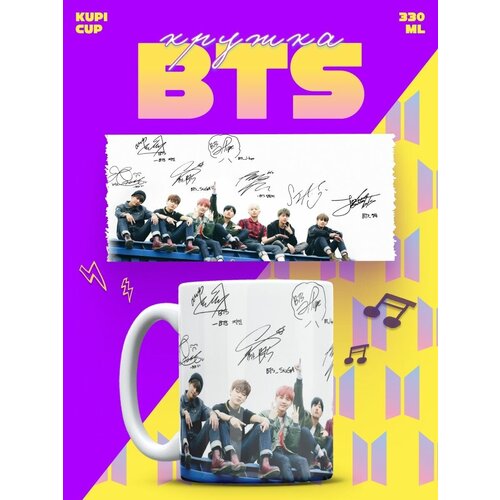 Кружка с принтом BTS Kpop группа