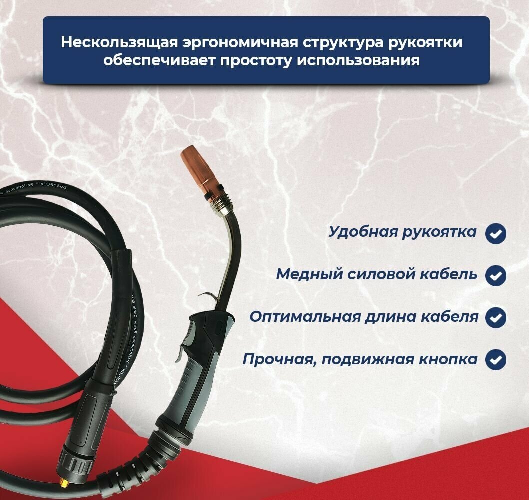 Сварочная горелка Magmaweld Lava MIG 40 / 400А / 5м / ПВ 60% / EURO разъем / воздушное охлаждение / для полуавтомата - фотография № 4