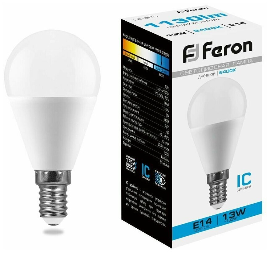 Лампочка светодиодная Feron 13W=130W 230V E14 Шарик G45 1130Лм Ra>80 6400К, упаковка 10шт.