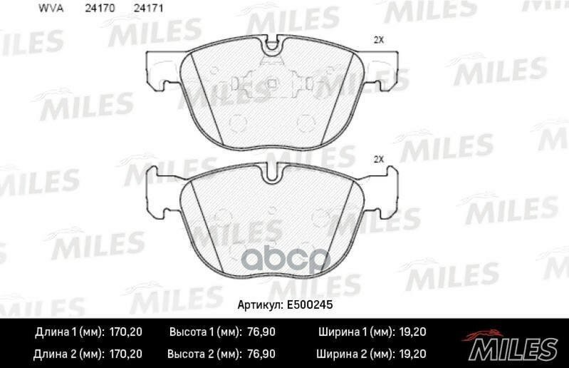 E500245 Колодки Тормозные Bmw X5 E70 07-/X6 E71 08- Передние Ceramic Miles арт. E500245