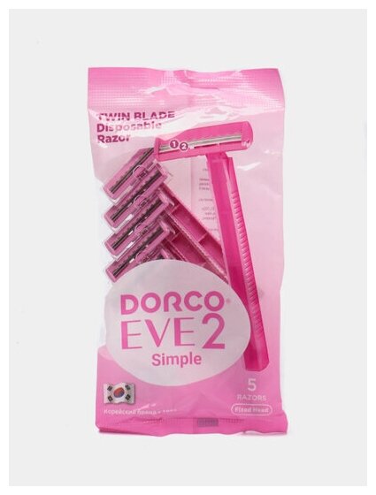 Женские бритвы одноразовые Dorco EVE2 Simple TD, 2-лезвийные, фикс. головка (5 станков)