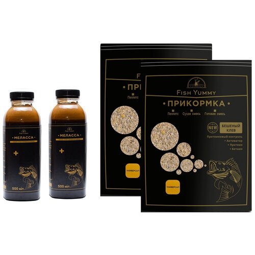 фото Меласса для рыбалки 2 x 500мл + прикормка универсал (2 уп) fish yummy