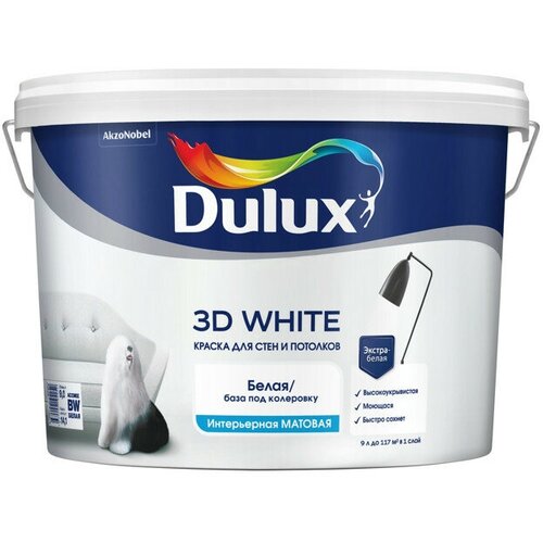 Краска в/д DULUX 3D White база BW для стен и потолков 9л белая, арт.5701638