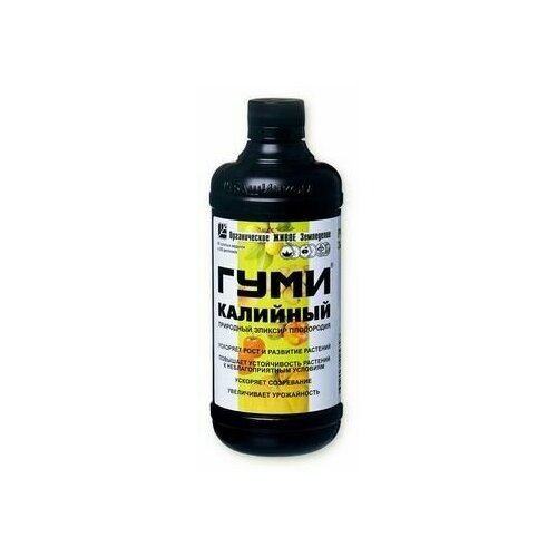 Природный эликсир плодородия Гуми калийный 500мл, ОЖЗ