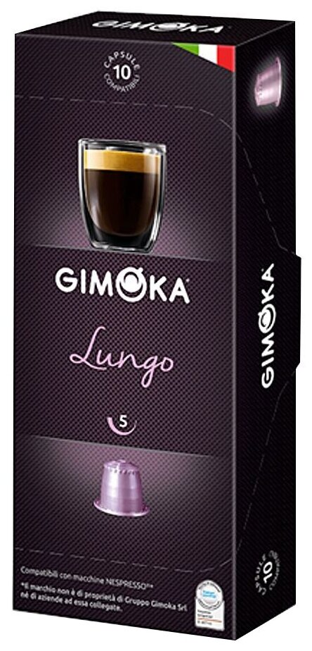 Капсулы формата Nespresso Classic, Gimoka Lungo, 10 капсул