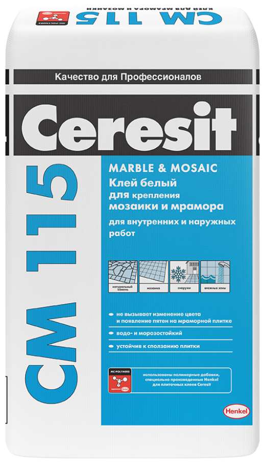 Плиточный клей Ceresit CM115 5 кг, белый, для мозаики и мрамора РФ 2092267 .