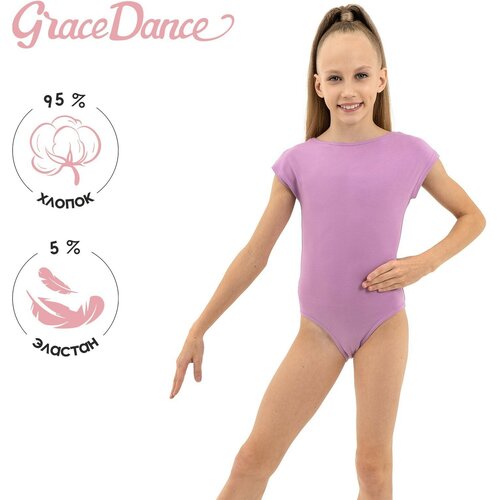 Купальник  Grace Dance, размер Купальник гимнастический Grace Dance, с укороченным рукавом, вырез лодочка, р. 42, цвет фиалковый, сиреневый