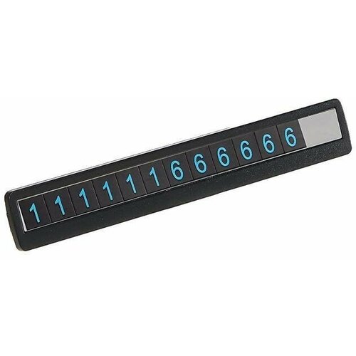 Табличка для номера телефона Cartage, люминесцентные цифры, складная, черный табличка для номера телефона cartage люминесцентные цифры хром
