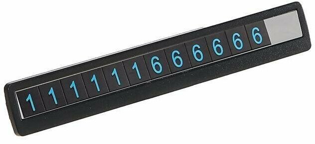 Табличка для номера телефона Cartage люминесцентные цифры складная черный