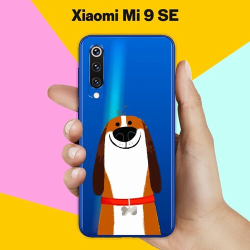 Силиконовый чехол на Xiaomi Mi 9 SE Довольный пес / для Сяоми Ми 9 СЕ