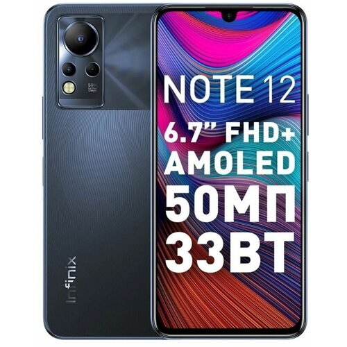 Infinix Note 12 8/128Gb Force Black EU