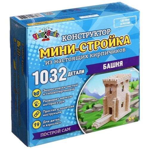 Play&Smile Конструктор из кирпичиков «Мини-стройка. Башня», 1032 детали