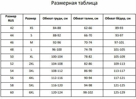 MINAKU Костюм женский (сорочка, брюки) MINAKU цвет бежевый, р-р 44 - фотография № 8