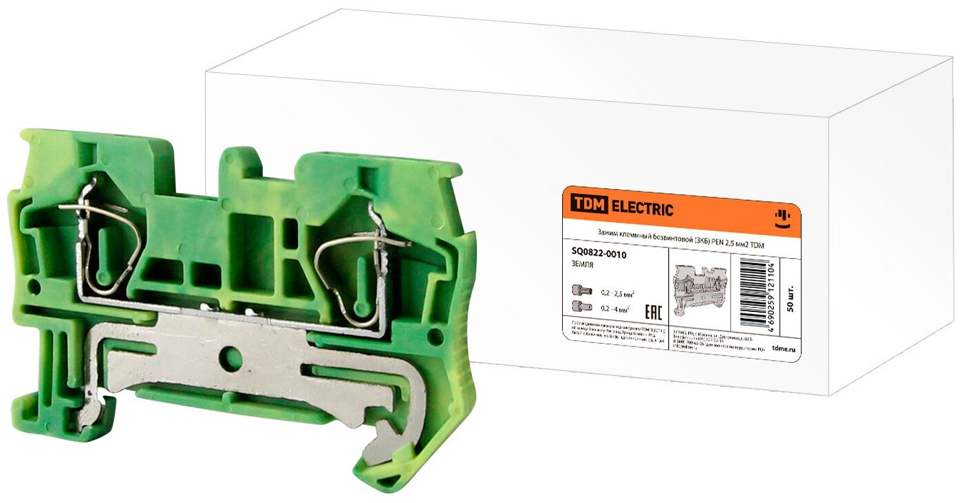 фото Зажим клеммный безвинтовой (ЗКБ) PEN 2,5 мм2 TDM Electric (SQ0822-0010)
