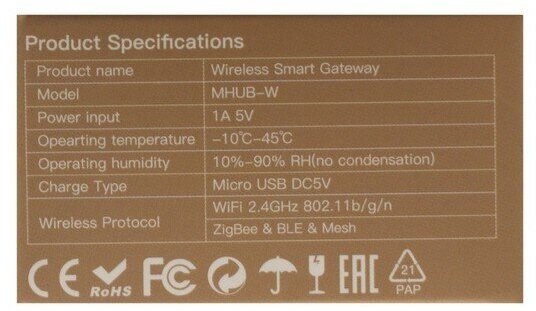 Bluetooth Шлюз MOES Multi-mode Gateway MHUB-W, WLAN & Wi-Fi 2.4GHz, Wi-Fi 2.4GHz & ZigBee & BLE & Mesh, USB, белый - фото №11