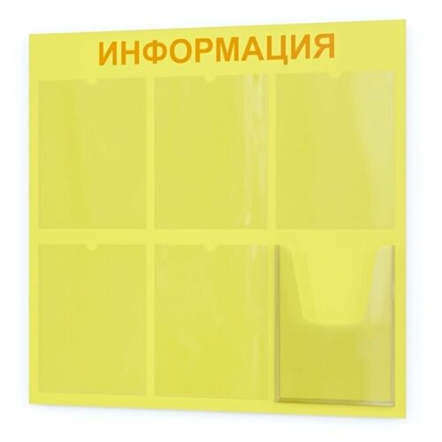 желтый, Желтый
