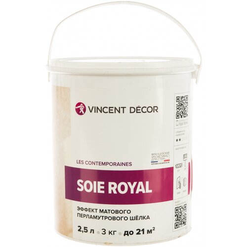 Vincent Decor Soie Royal (Винсент Декор Суа Роял) декоративное покрытие с эффектом матового шелка , вес:2.5л Vincent Decor Soie Royal