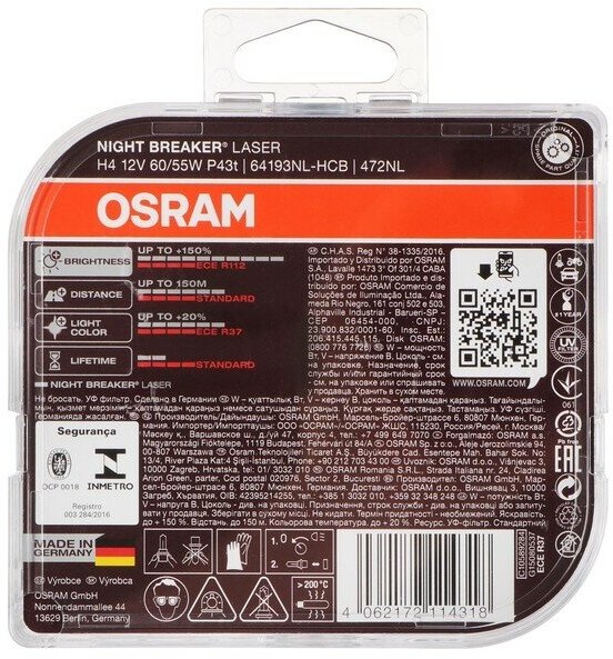 Лампа автомобильная галогенная OSRAM NIGHT BREAKER LASER 64193NL-HCB H4 12V 60/55W P43t-38 3800K 2 шт. - фотография № 2