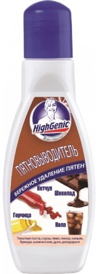 Пятновыводитель Highgenic Premium кетчуп, горчица, шоколад, кола, 50 мл
