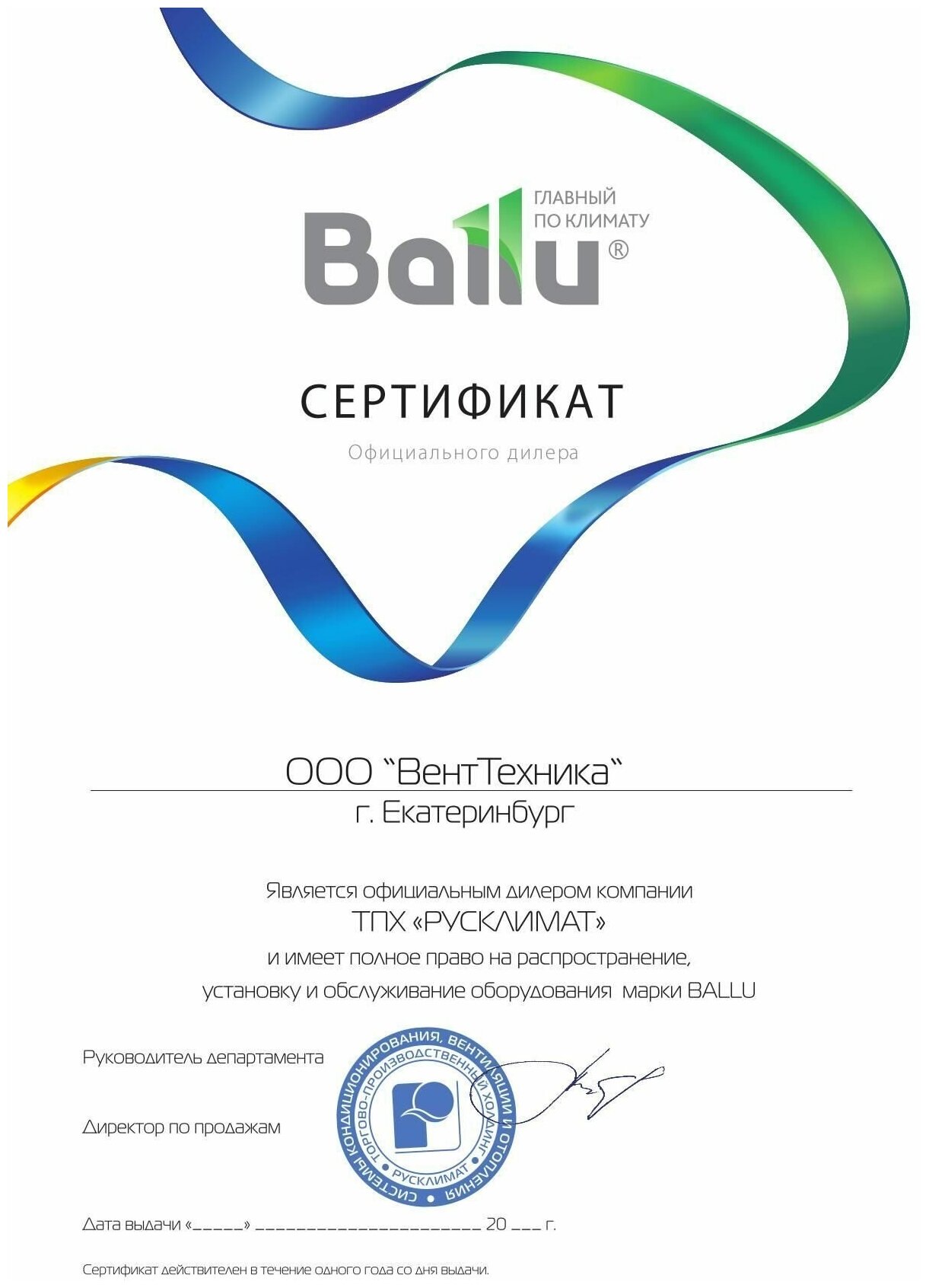 Завеса тепловая 3кВт 0.5м 230В BHC-CE-3 стич-элемент Ballu НС-1109500 - фотография № 18