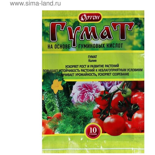 Удобрение, гумино-минеральное Гумат, 10 г