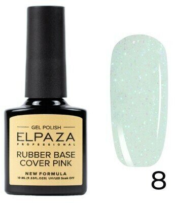 Elpaza каучуковая база Rubber Base Shiny №8