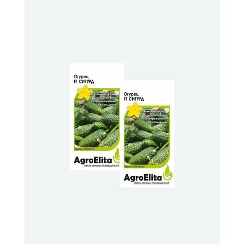 Семена Огурец Сигурд F1, 5шт, AgroElita, Enza Zaden(2 упаковки)