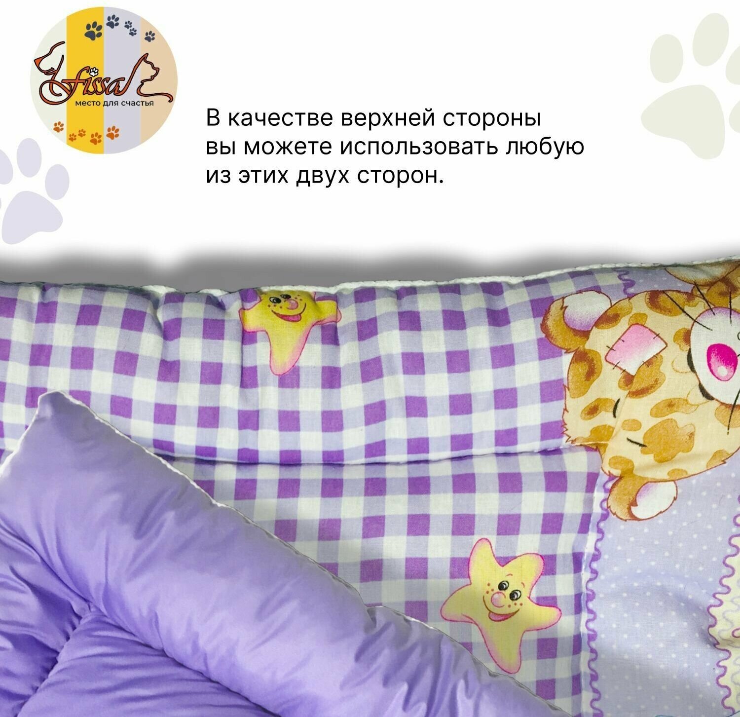 Подушка для животных FISSA коллекция "Мишка с сердцем", мягкая лежанка для кошек и маленьких собак, модель В-119, 50х35 см - фотография № 3