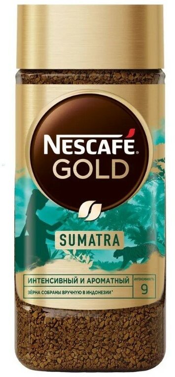 Nescafe Gold Origins Sumatra 170 гр х 2шт Кофе растворимый сублимированный - фотография № 4