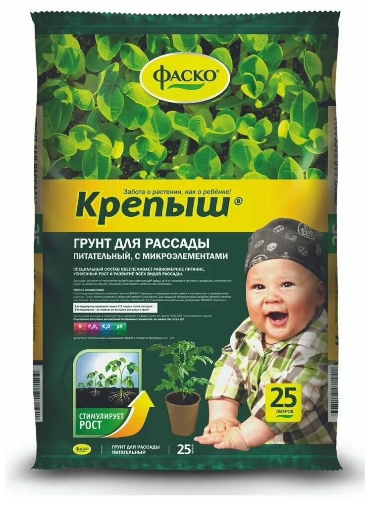 Грунт для рассады Фаско"Крепыш" 25 л Фаско 4382921 .