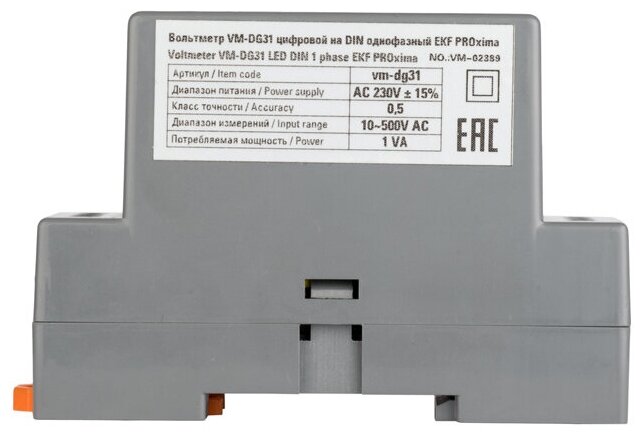 VD-G31 Вольтметр цифровой на DIN однофазный EKF PROxima (без поверки - фотография № 3