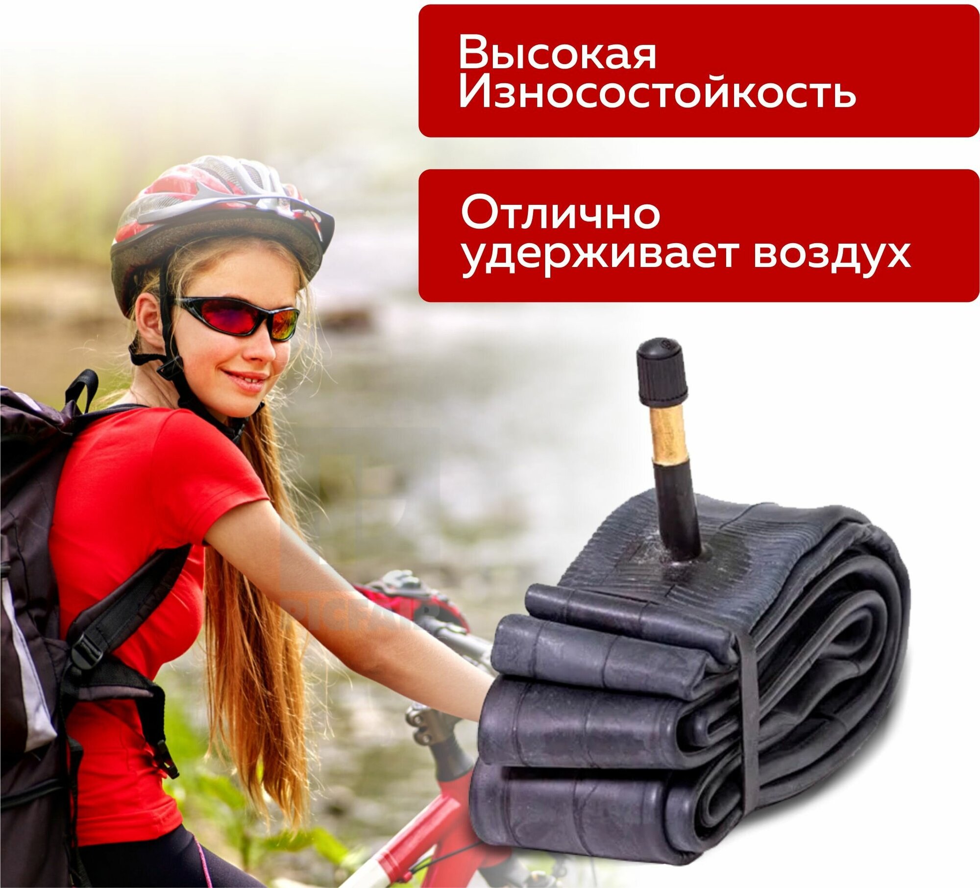 Камера для велосипеда Veloritet 29" 2.10"/2.35" Schrader АV 48 мм TSN01032