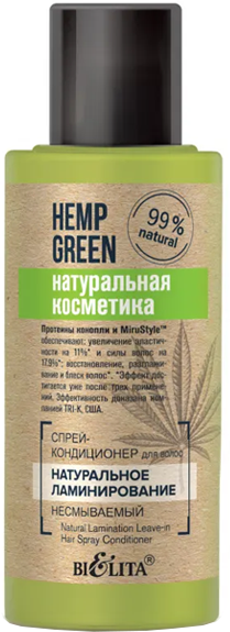 Спрей-кондиционер для волос несмываемый Bielita Hemp Green Натуральное Ламинирование 95 мл