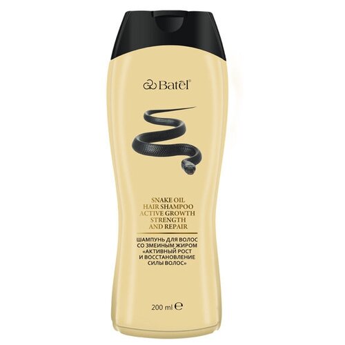 Шампунь со змеиным жиром 200 мл 900₽