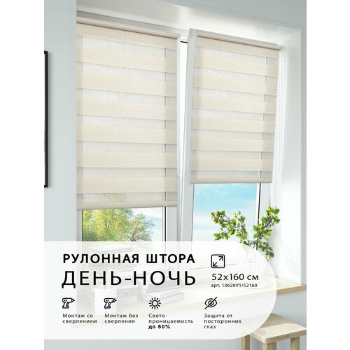 Рулонные шторы