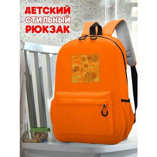 Школьный оранжевый рюкзак с принтом Подсолнухи - 221