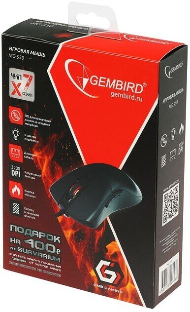 Мышь проводная Gembird MG-550 чёрный USB - фото №8