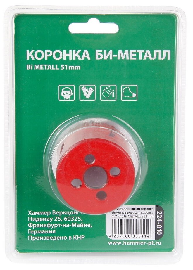 Коронка Hammer Flex 224-010 51 мм - фотография № 3