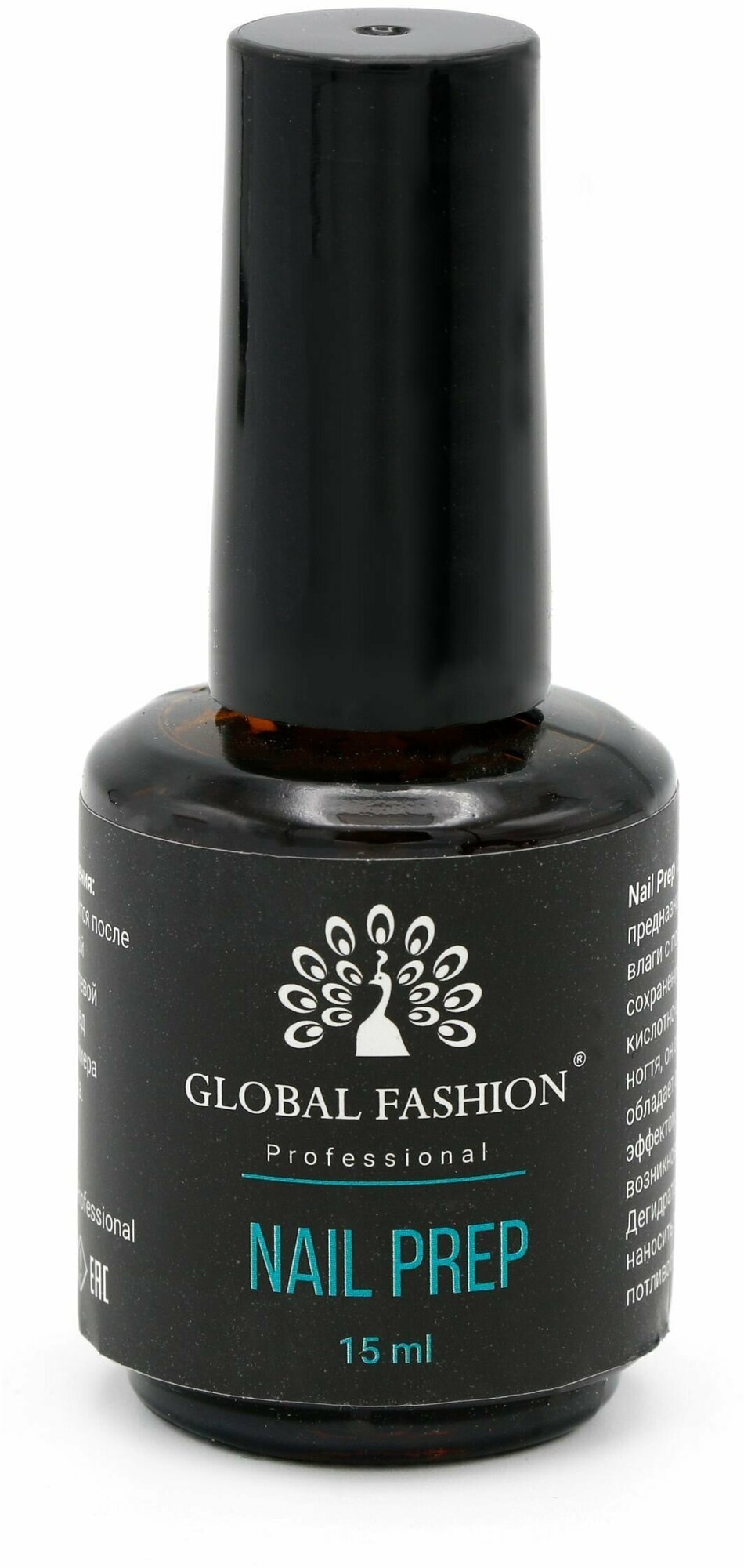 Global Fashion Nail Prep 3 в 1 обезжириватель, дегидратор, антисептик для ногтей, гель-лака / 15 мл