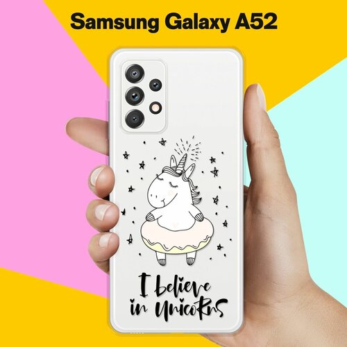 Силиконовый чехол Единорог на Samsung Galaxy A52 жидкий чехол с блестками тук тук на samsung galaxy a52 самсунг галакси а52