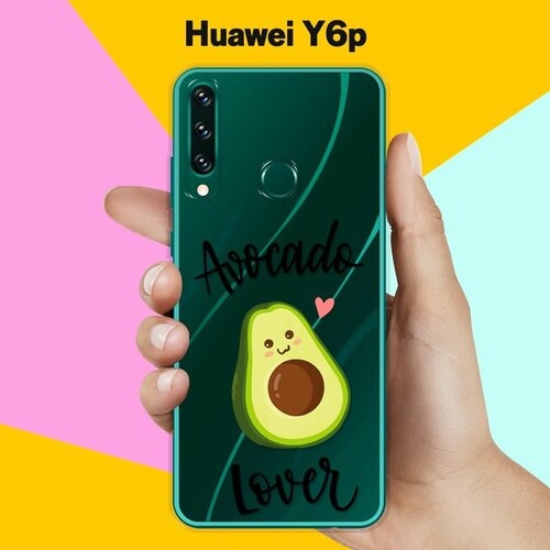 силиконовый чехол любитель авокадо на huawei nova 5i Силиконовый чехол Любитель авокадо на Huawei Y6p