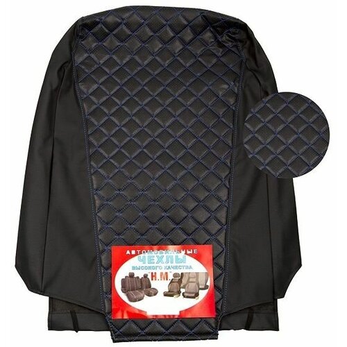 Комплект чехлов на весь салон для ВАЗ - 2107, экокожа, ромб, цвет черный/синий