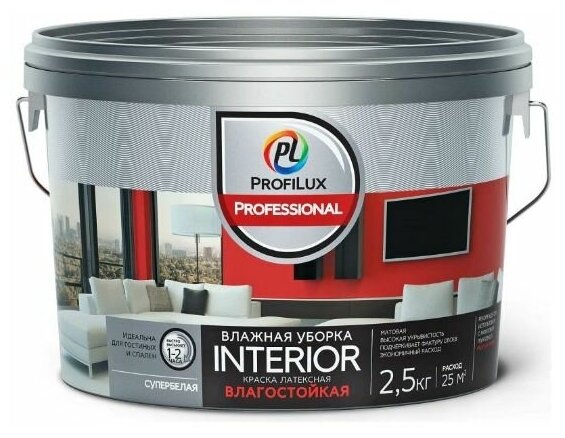 Краска для стен и потолков водно-дисперсионная Profilux Professional Interior матовая 2,5 кг.