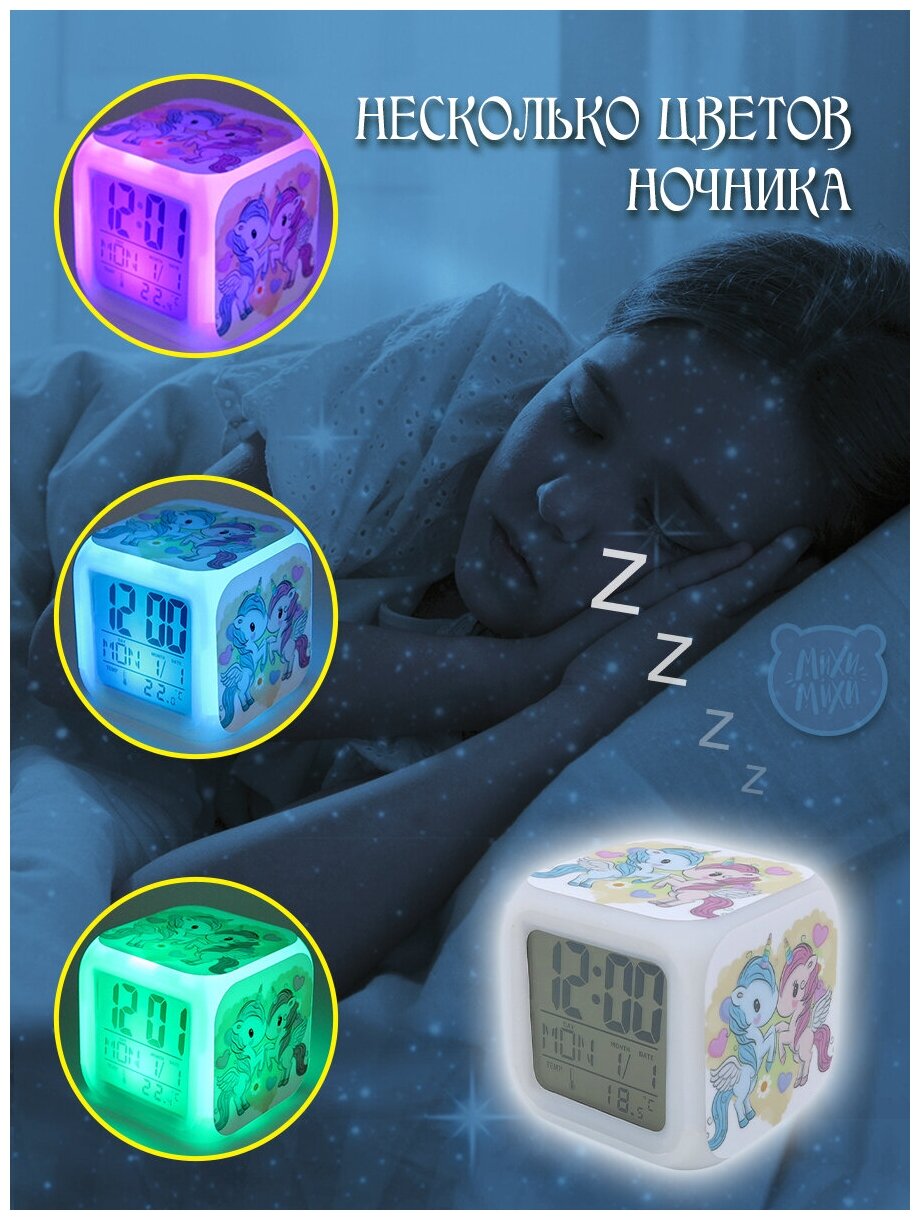 Часы-будильник Единорог с подсветкой №16 - фотография № 7
