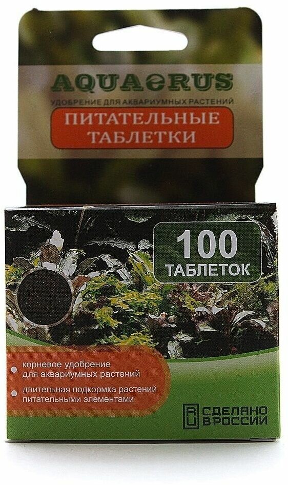 Удобрение для аквариумных растений AQUAERUS Питательные Таблетки, 100 шт.