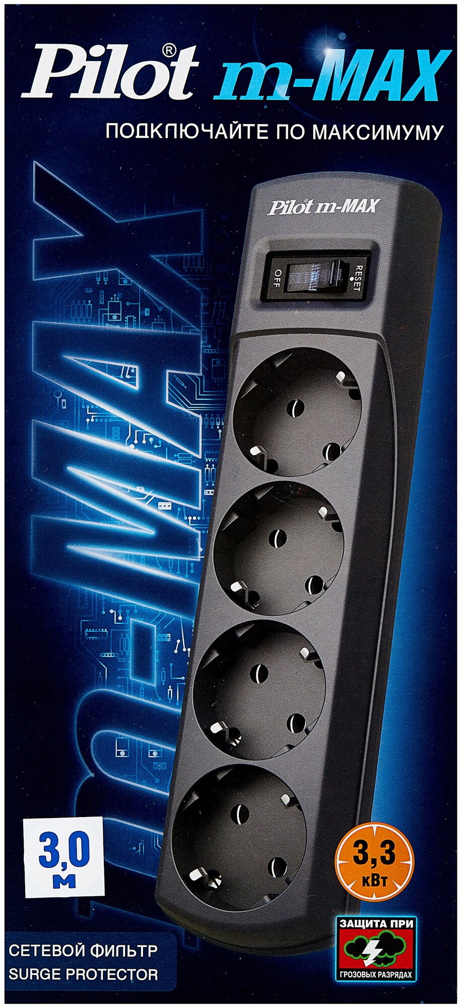 ZIS Сетевой фильтр m Max 3m 4 розетки, увеличенная мощность 3300 Вт 3м . - фотография № 7