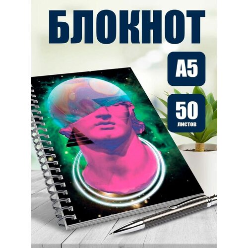 Блокнот А5 коллаж Греческое эстетическое искусство