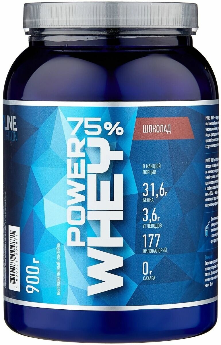 Протеин RLine Power Whey банка 900 г. Шоколад