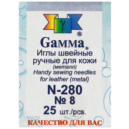 Иглы для шитья ручные Gamma N-280 для кожи №8 в конверте 25 шт. . 4146447372